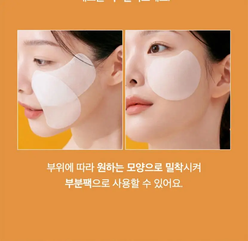 [기현PICK/대용량] 셀리맥스 브라이트닝 모공잡티패드 기획 (80매+20매) 상세페이지 10